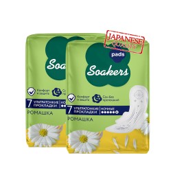 Sanitary Pads Factory - Lady Disposable Organic Cotton PE Sanitary Pads Super Absorbent Maternity Winged