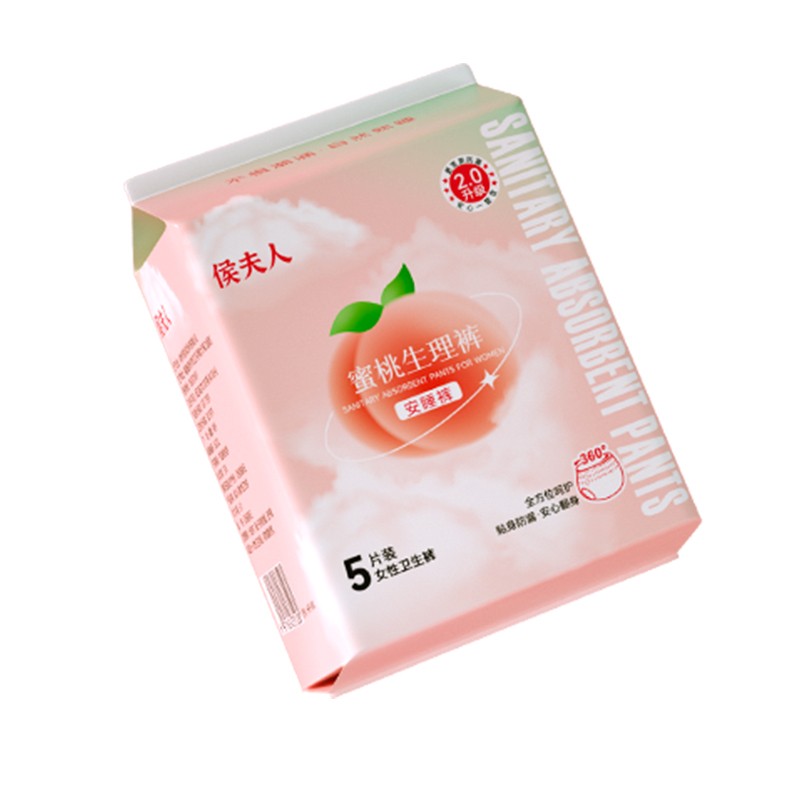 Menstrual Pants Manufacturer - OEM Disposable Menstrual Pants Super Absorbent and Breathable Lady's Sanitary