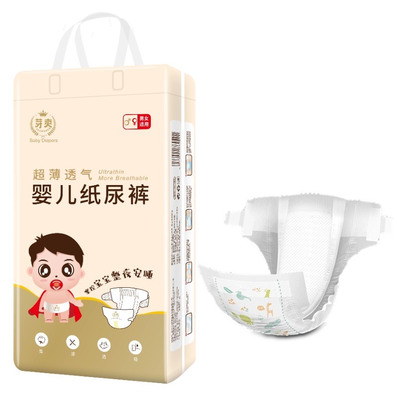 Baby Diapers Supplier - Free Sample Custom Super Absorbent Baby Diapers Pants Wholesale Nappies
