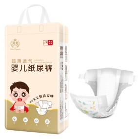 Pull-Up Pants Supplier - Free Sample Disposable Pull-Up Pants Customized OEM Wholesale Baby Diaper Nappy