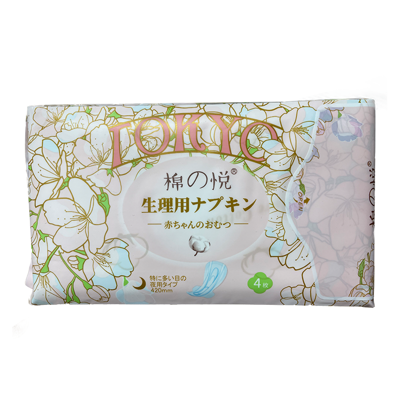 Sanitary Napkin Manufacturer - Japan Premium Quality Feminine Brand