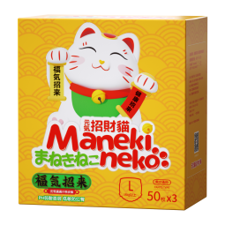 Baby Diaper Supplier - Japanese Quality Soft Disposable Factory