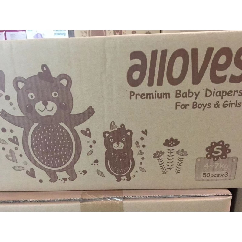 Baby Diaper Supplier - Free Sample OEM Customized Pull-Up