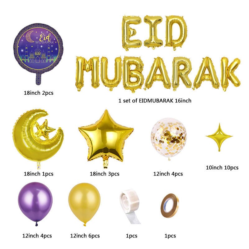 Ramadan Balloons Manufacturer - New Eid Mubarak Balloon Set