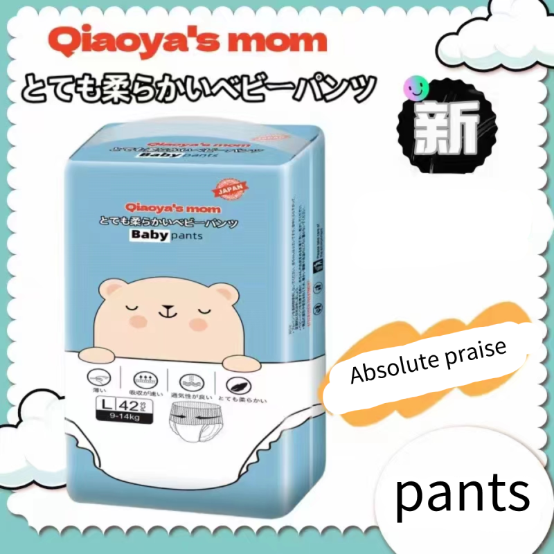 Infant Diapers Supplier - Manufacturer Direct Wholesale