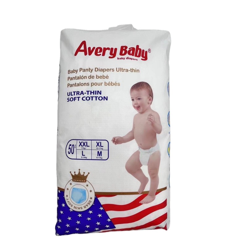 Baby Diapers Factory - Second Grade Rock Bottom Price