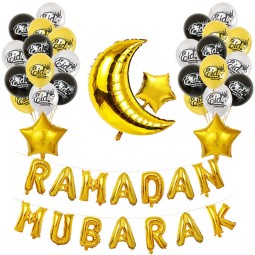 Ramadan Balloons Factory - 16 Inch Alphabet Muslim Holiday