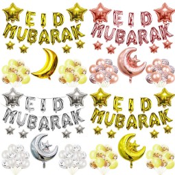 Foil Balloons Supplier - Ramadan Party Decoration Chain