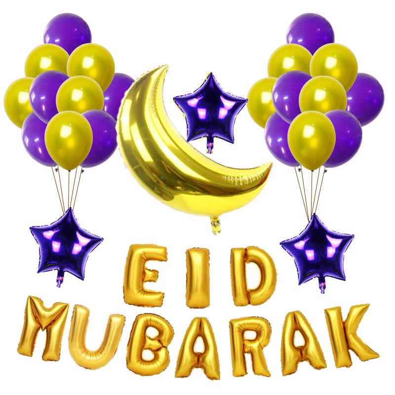 Aluminum Balloons Manufacturer - Eid Mubarak Moon Star Design