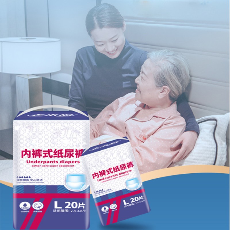 Adult Diaper Factory - OEM Training Pants for Older Patients