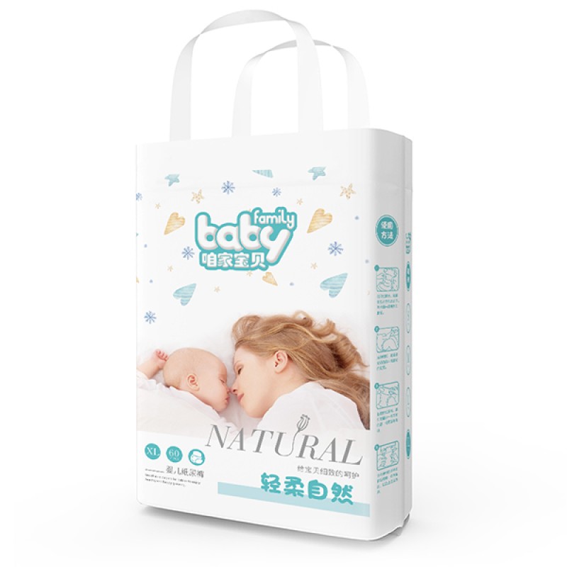 Baby Diapers Factory - Wholesale Economical Disposable Baby Diapers Suitable for Boys and Girls