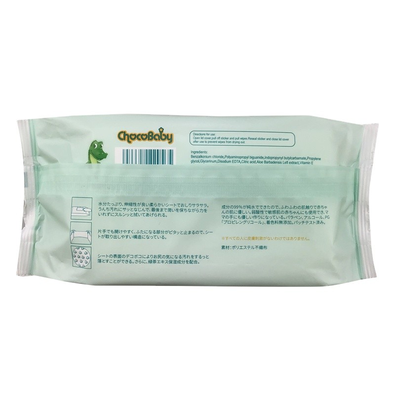 Baby Wipes Factory - OEM Cotton Wet Wipes Biodegradable