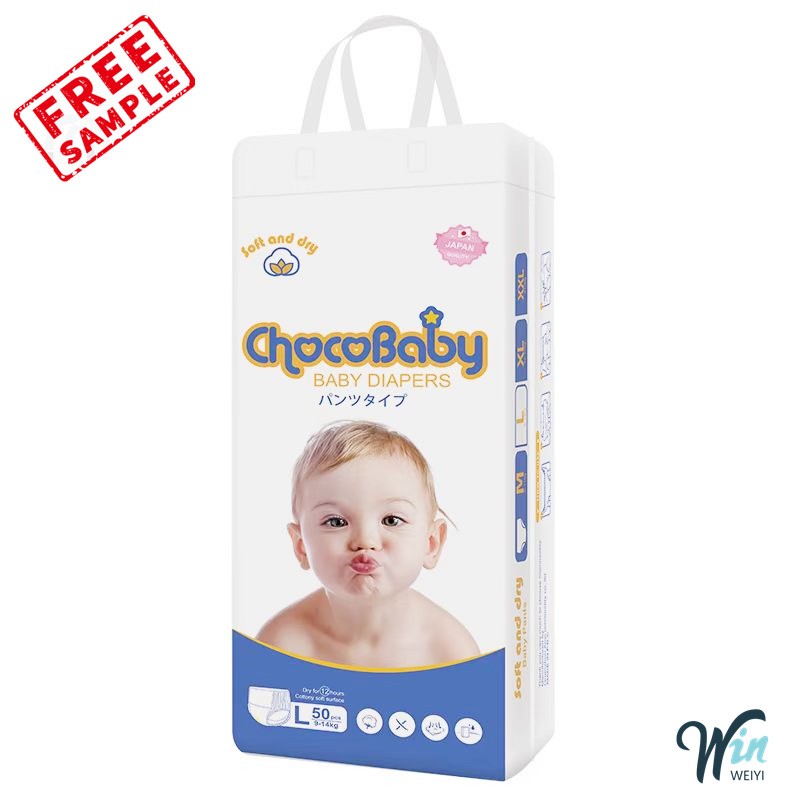 Baby Diapers Factory - Chocobaby OEM ODM Swiss Quality