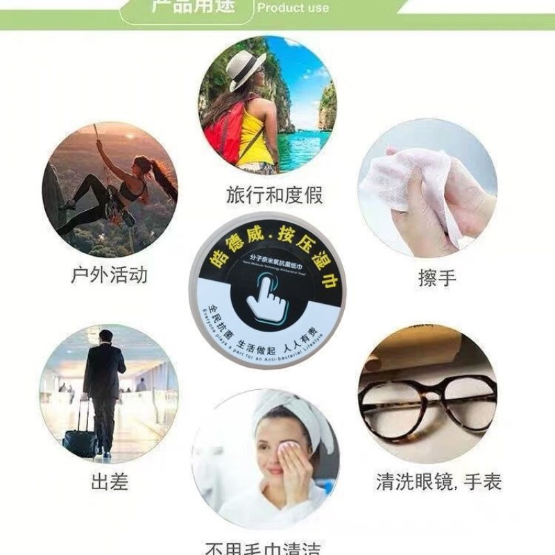 Wet Wipes Supplier - Manufacture Wholesale OEM Individual Mini Package Refreshing Magic Press Wet Towel