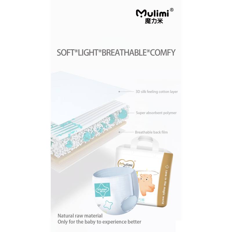 Baby Diaper Factory - Super Soft Stretchy Teen Girls