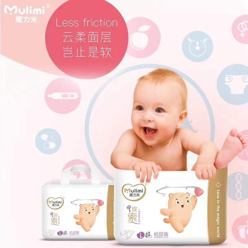 Baby Diaper Manufacturer - Mulimi East Europe Market
