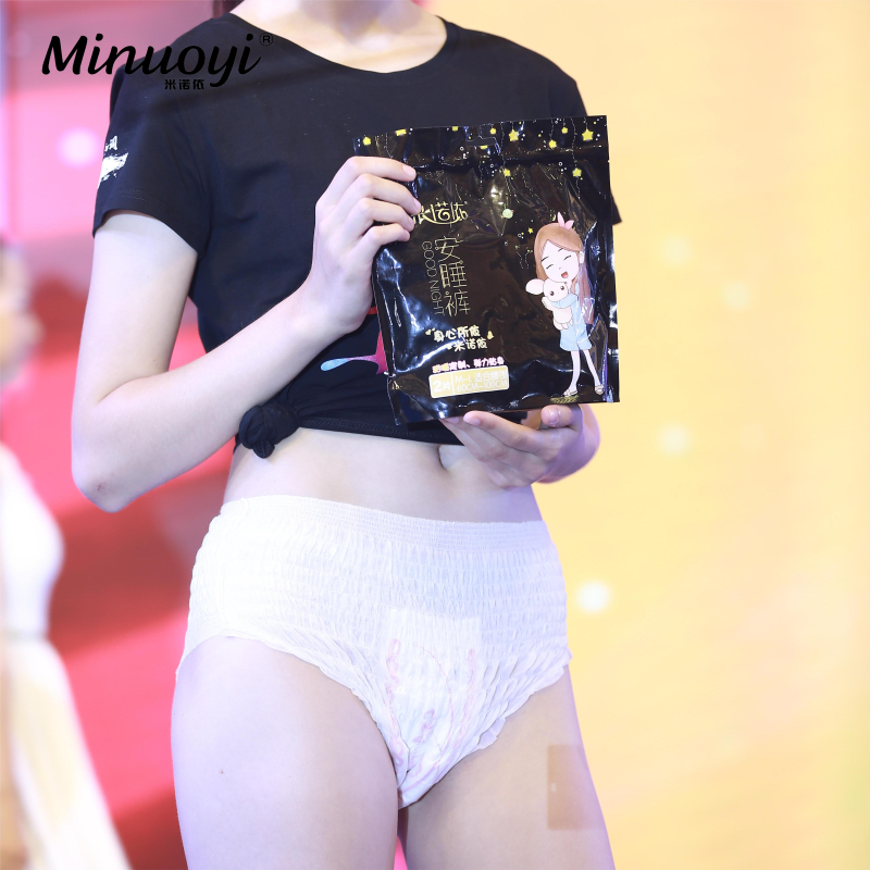 Sanitary Pants Manufacturer - Lady Period Comfortable All Day