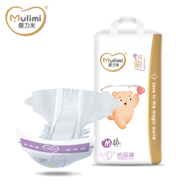 Baby Diaper Manufacturer - Wholesale High Quality Ultra