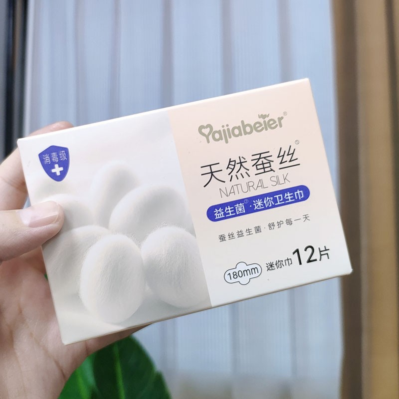 Sanitary Pad Manufacturer - 2024 Factory Price Private Label Lady