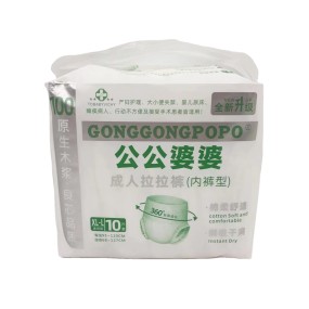 Adult Diaper Factory - China Factory Hot Sale Speed Water Absorption