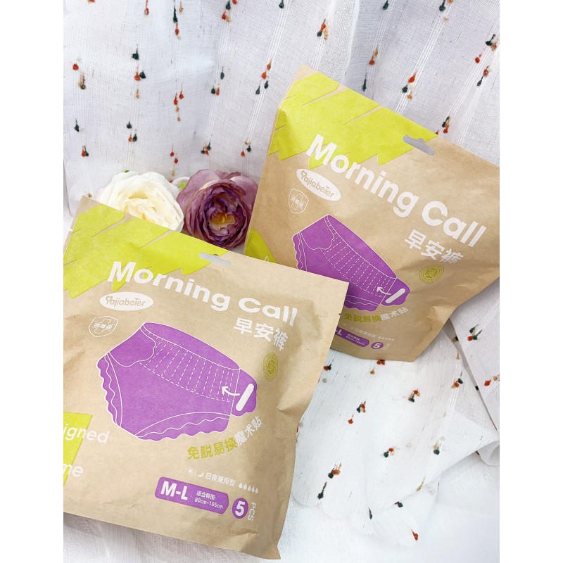 Sanitary Pants Manufacturer - Factory Day Night Portable Breathable