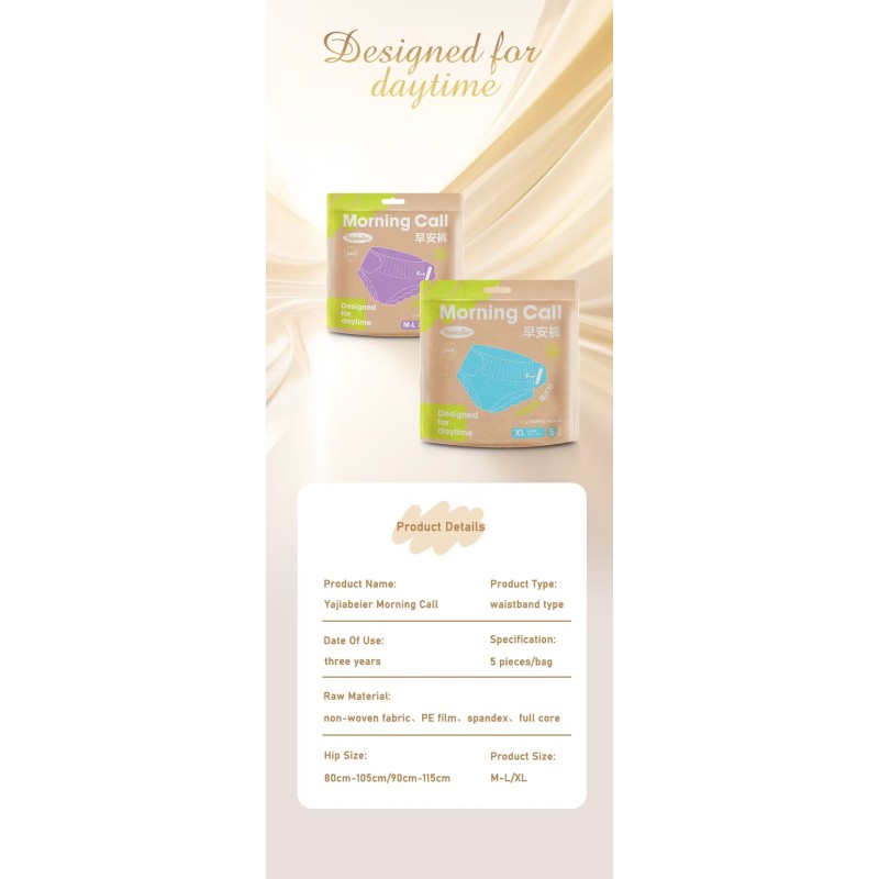 Sanitary Pants Factory - Free Sample Super Soft Disposable Female Sanitary Pants Wholesale