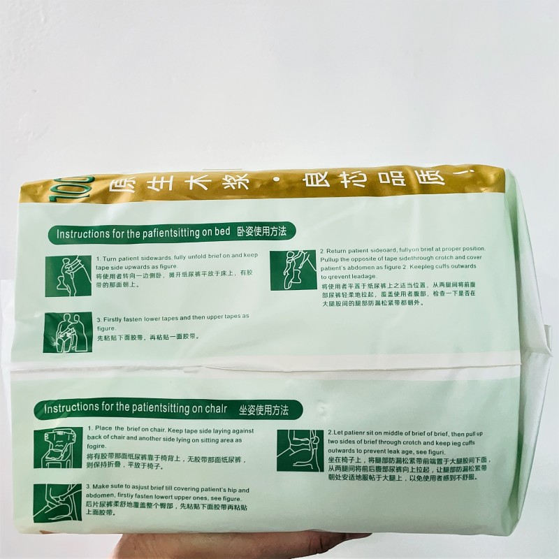 Adult Diaper Supplier - FREE SAMPLE Hot Sale Disposable Pants