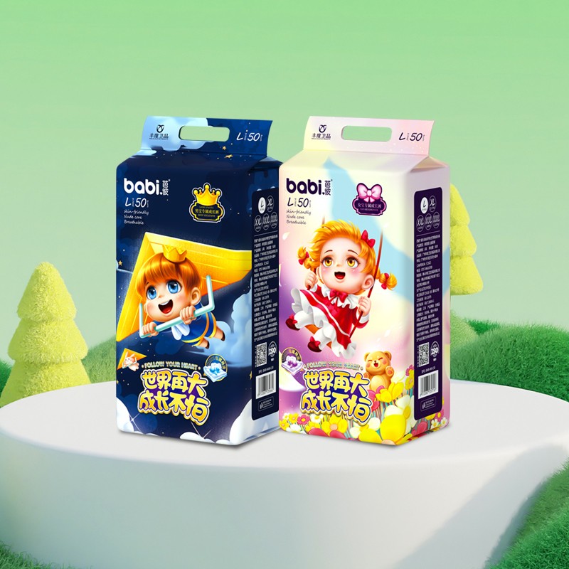 Baby Diapers Supplier - China Care Factory Wholesale Baby Diapers Pants Diapers Pull Ups Baby Diapers