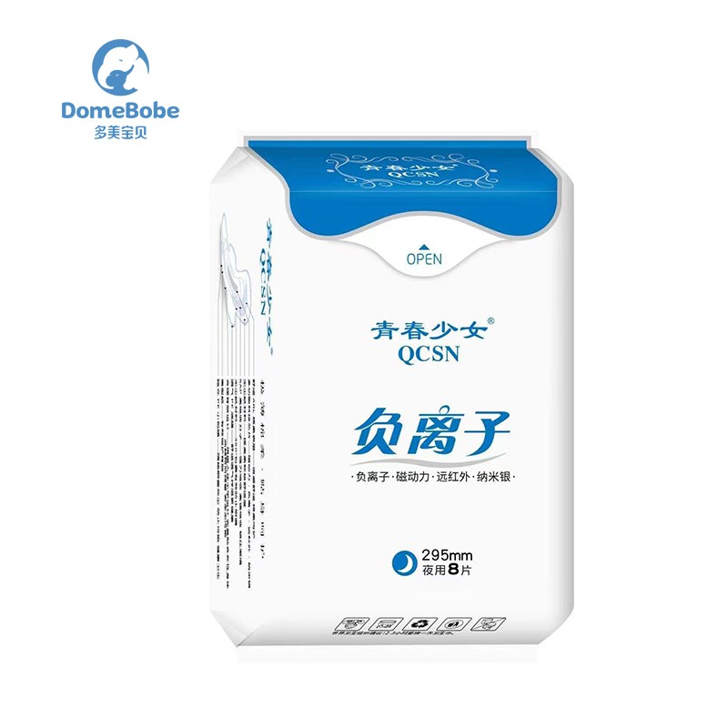 Sanitary Napkin Factory - High Quality Ultra Thin