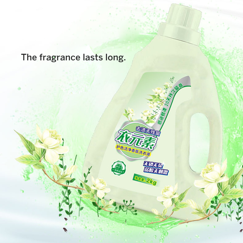 Laundry Detergent Supplier - Color Protection Long Lasting