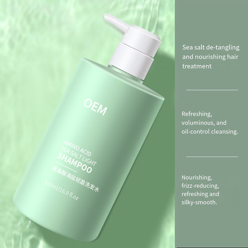 Shampoo Factory - Customization Amino Acid Sea