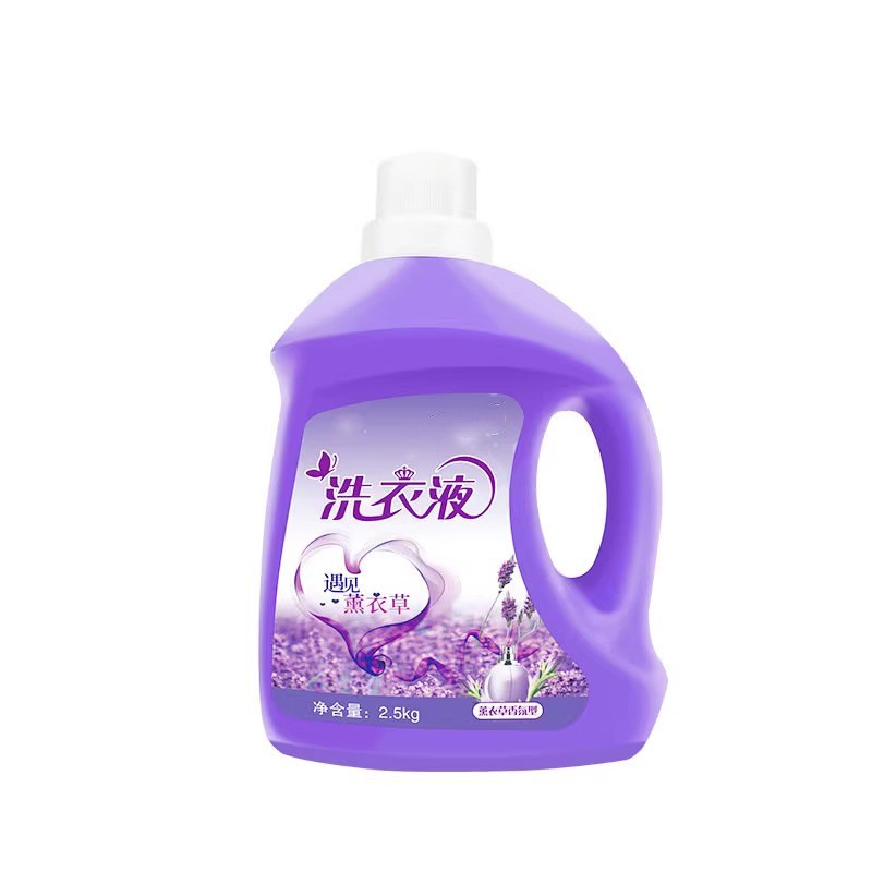Laundry Liquid Supplier - High Quality Lavender Fragrant