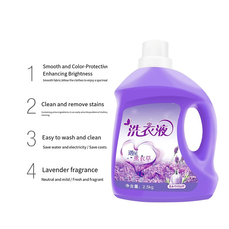 Laundry Liquid Supplier - High Quality Lavender Fragrant