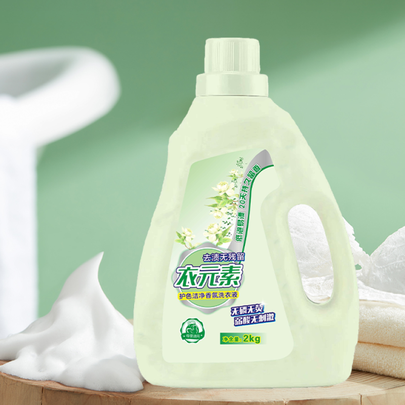 Laundry Detergent Supplier - Color Protection Long Lasting