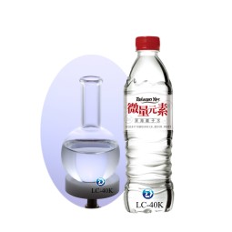 Deep Sea Water Concentrate Liquid for Beverage Ingredient Wholesaler - Bulk Supply Available