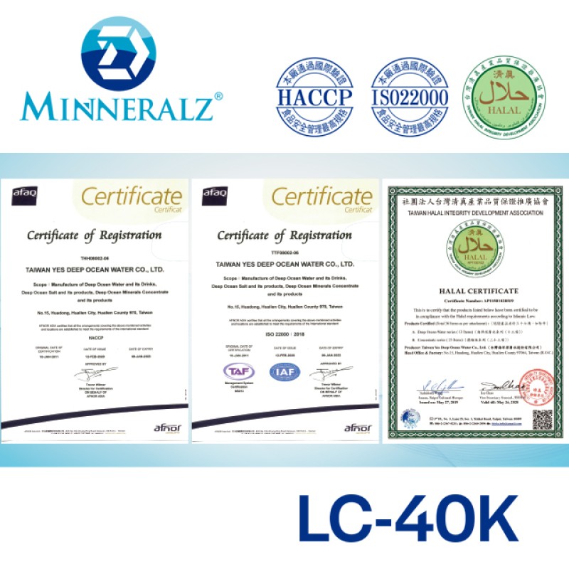 Deep Ocean Minerals Concentrate for Bottled Water Manufacturer - Magnesium Rich Formula