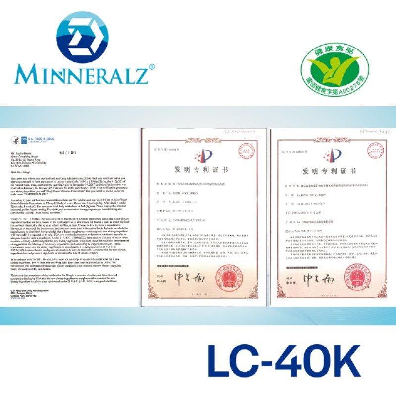 Deep Ocean Minerals Concentrate for Bottled Water Manufacturer - Magnesium Rich Formula