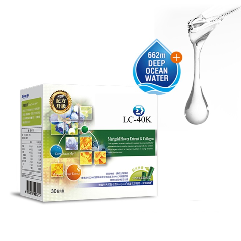 Complex Vitamins Minerals Oral Liquid Supplement Manufacturer - Deep Sea Concentrate Taiwan