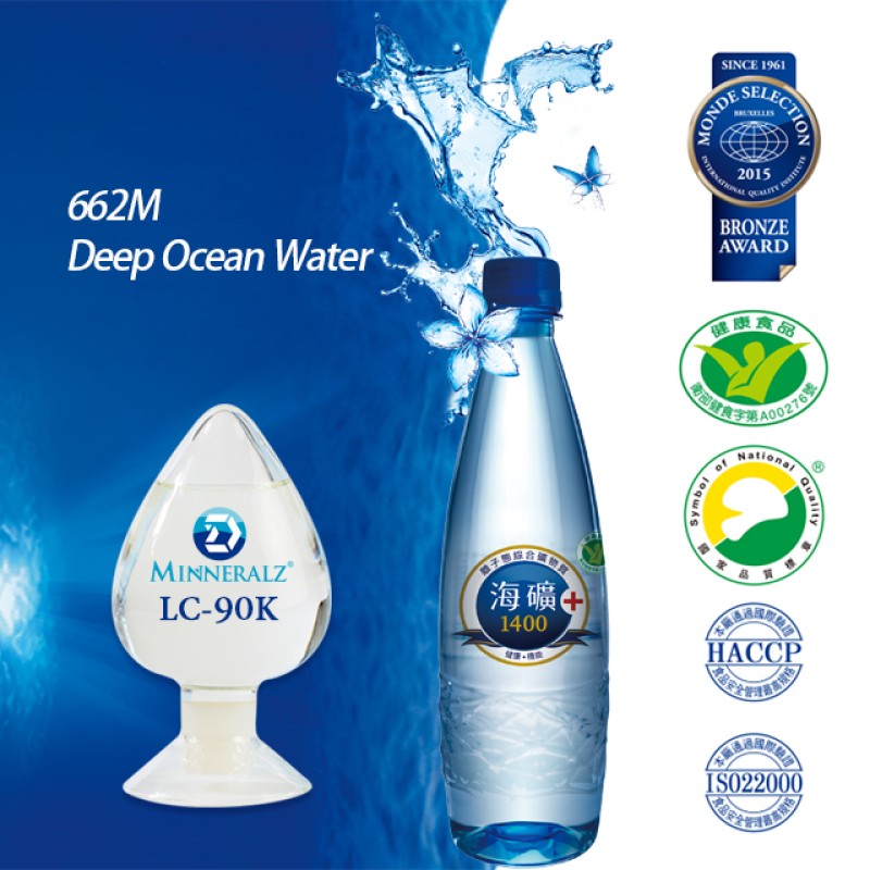 Deep Sea Minerals Concentrate for Sports Nutrition Manufacturer - Athlete Supplement Supplier