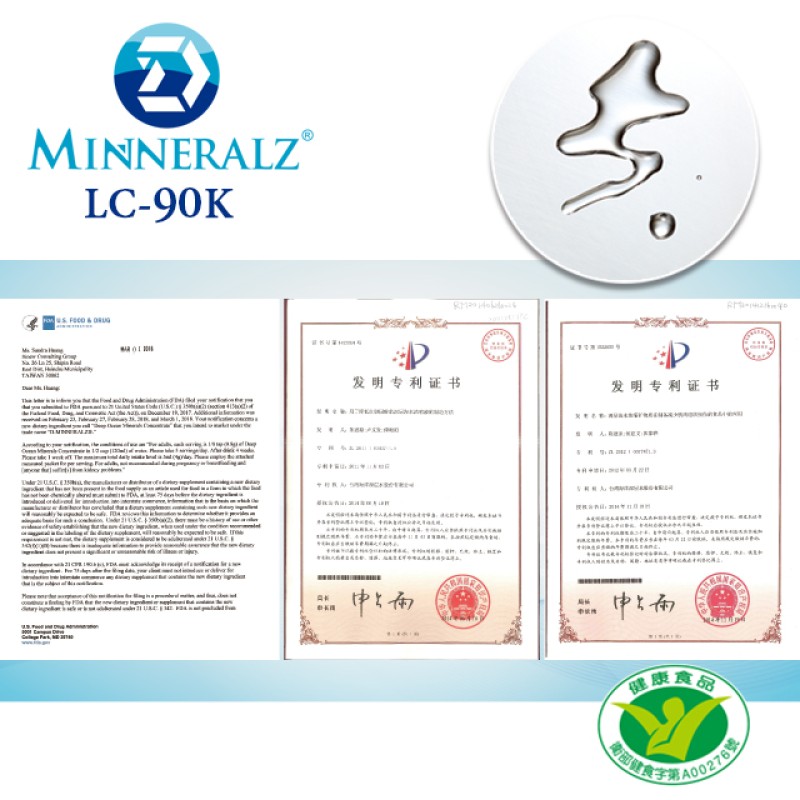 Deep Sea Minerals Concentrate for Sports Nutrition Manufacturer - Athlete Supplement Supplier