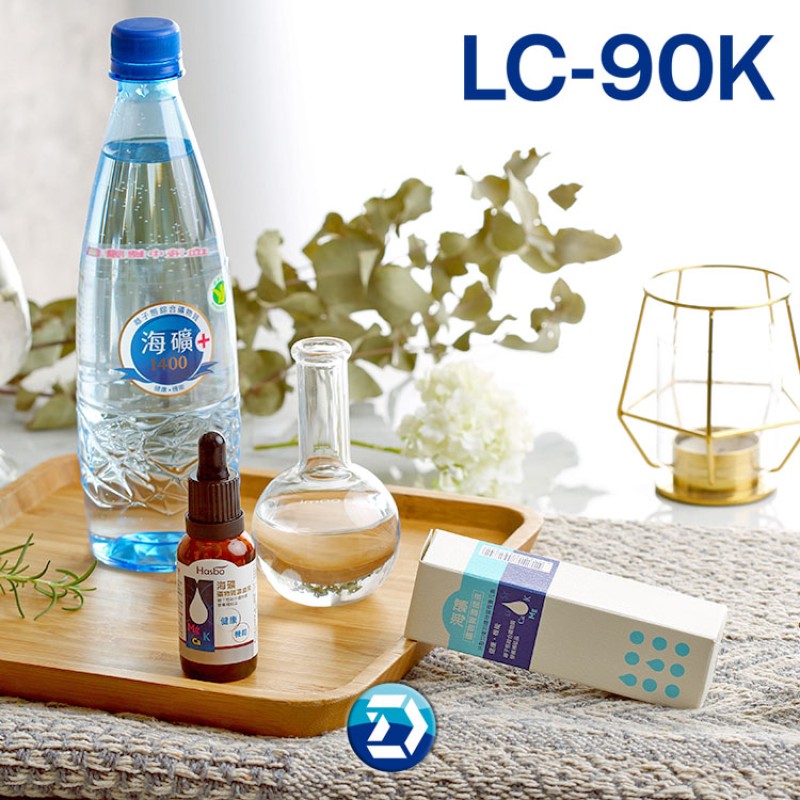 Natural Deep Ocean Minerals Concentrate Liquid Supplier for Adults and Children - Bitter Salty Taste