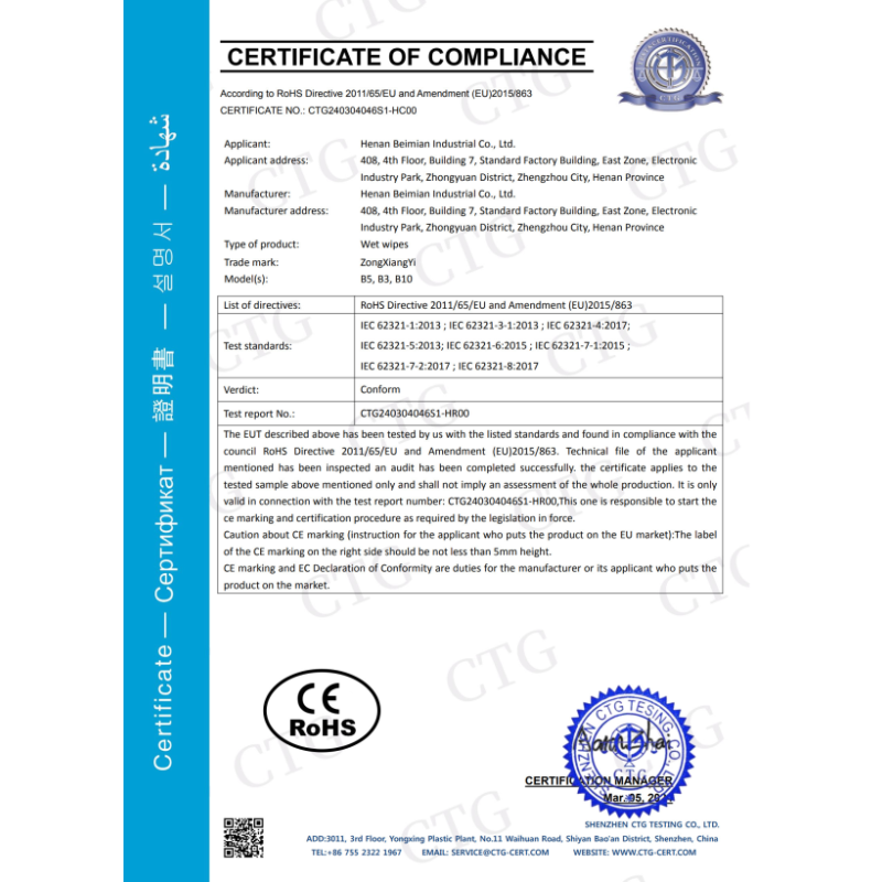 Cleansing Wipes Manufacturer - Non-Woven Material Customize Logo and Brand Accepted Baby Cleansing Wipes Moisturizing