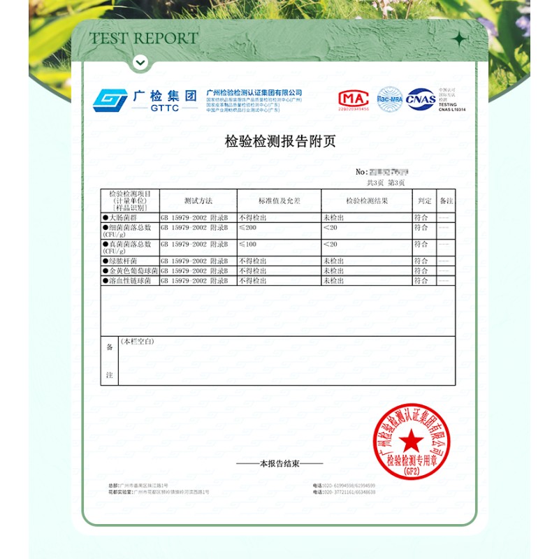 Facial Tissue Manufacturer - Competitive Price Hanging