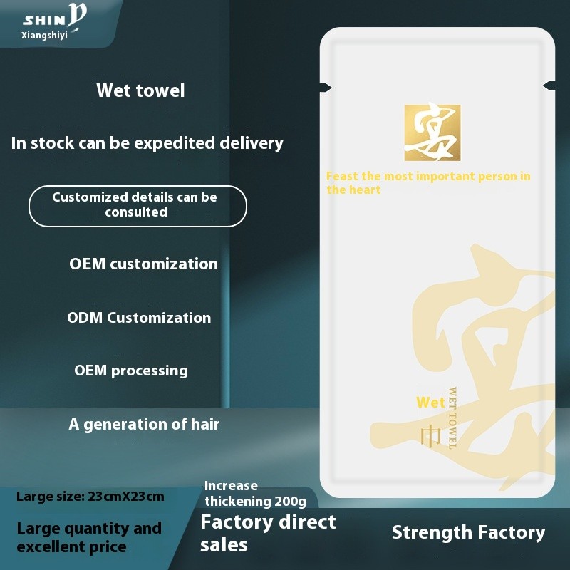 Wet Towel Manufacturer - Custom Logo 23x23cm Four-Sided Seal