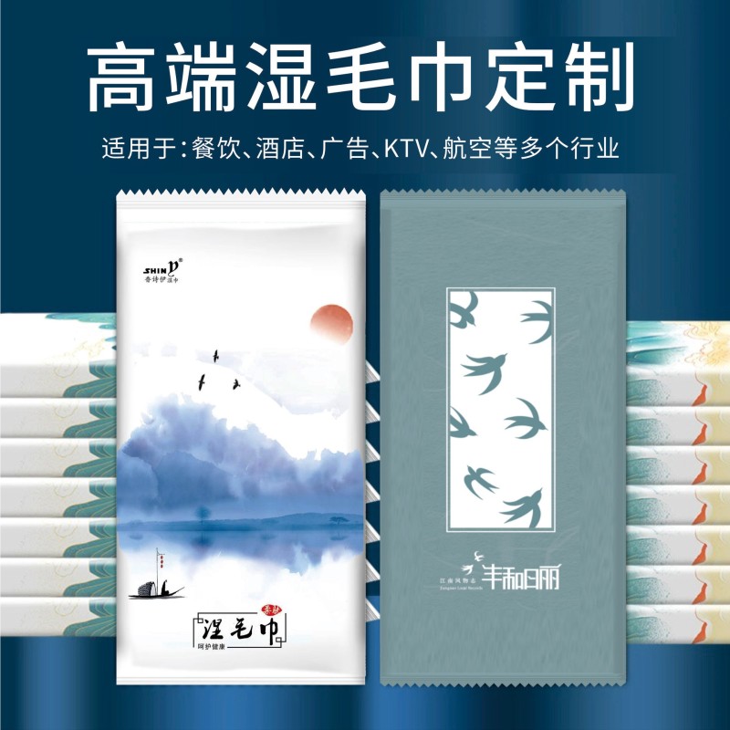 Polyester Wet Towel Manufacturer - Customized 30x30cm Eco-Friendly