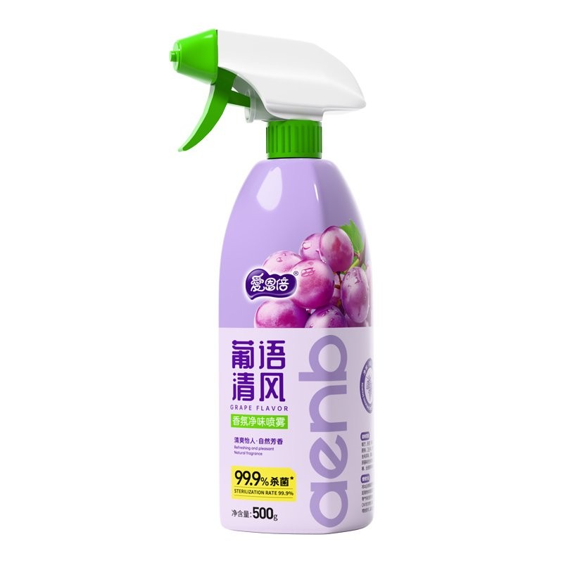 Air Freshener Manufacturer - Customizable Eco-Friendly Scent Spray