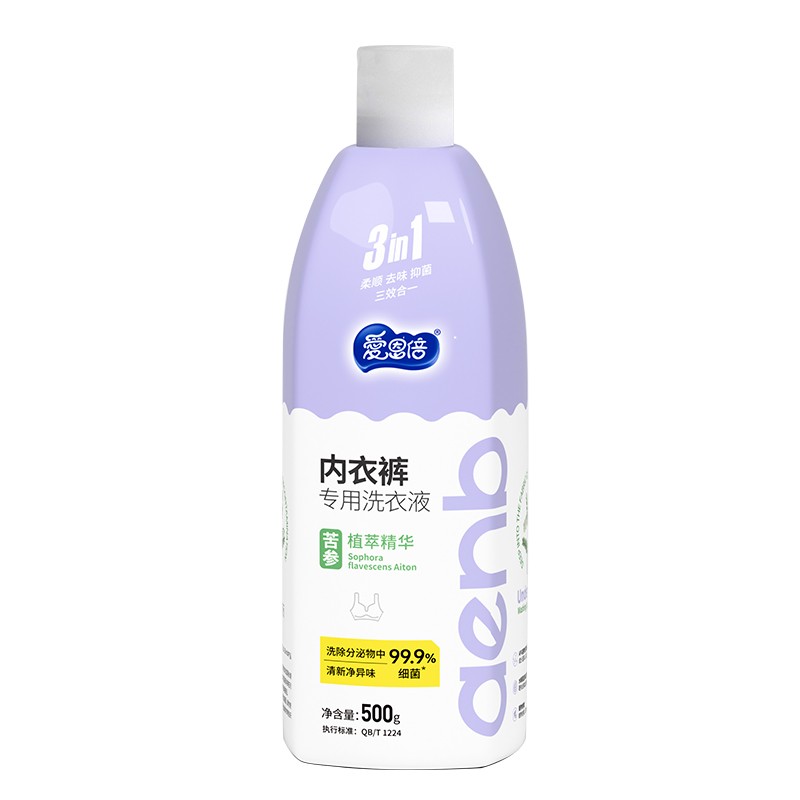 Liquid Laundry Detergent Manufacturer - Hot Sale Organic Mild Formula