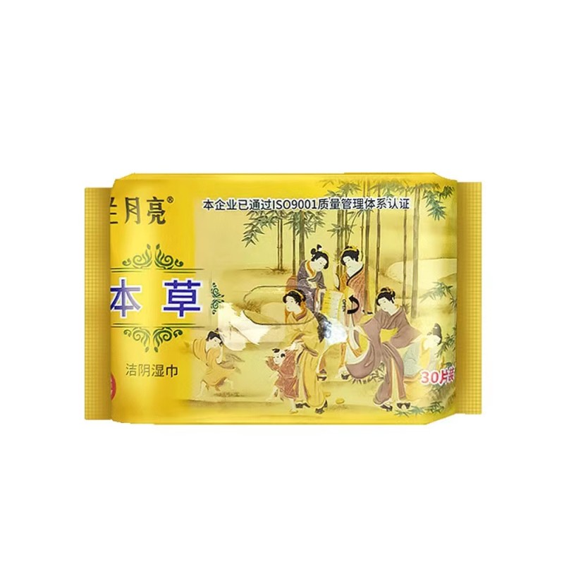 Feminine Hygiene Wipes Factory - Customized Biodegradable PH-Balanced