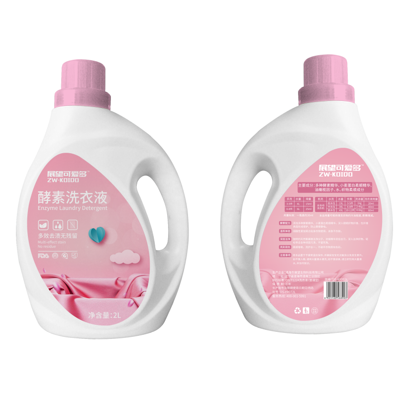 Detergent Liquid Supplier - Wholesale Dishwashing Production Line