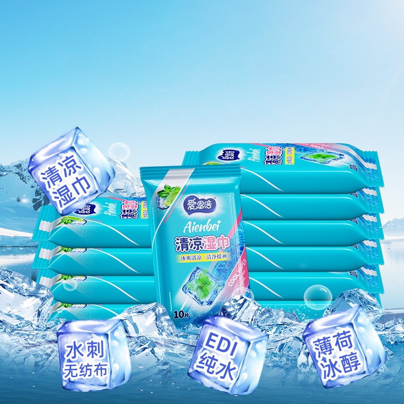 Cooling Wet Wipes Supplier - OEM Portable Peppermint Exercise
